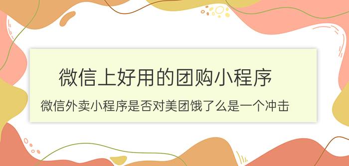 web前端开发是干嘛的 前端为什么要使用node？